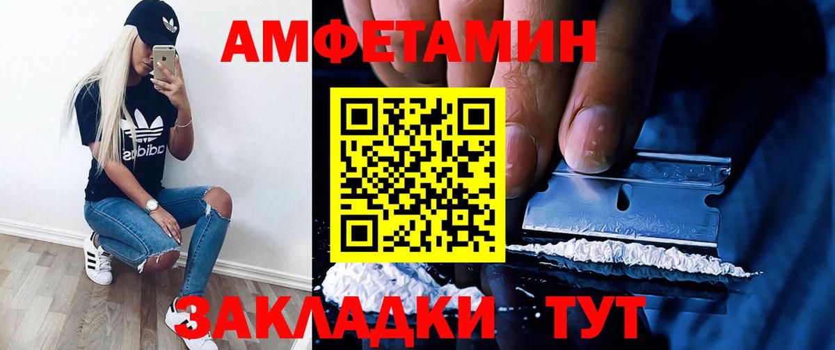 АМФ VHQ Нововоронеж