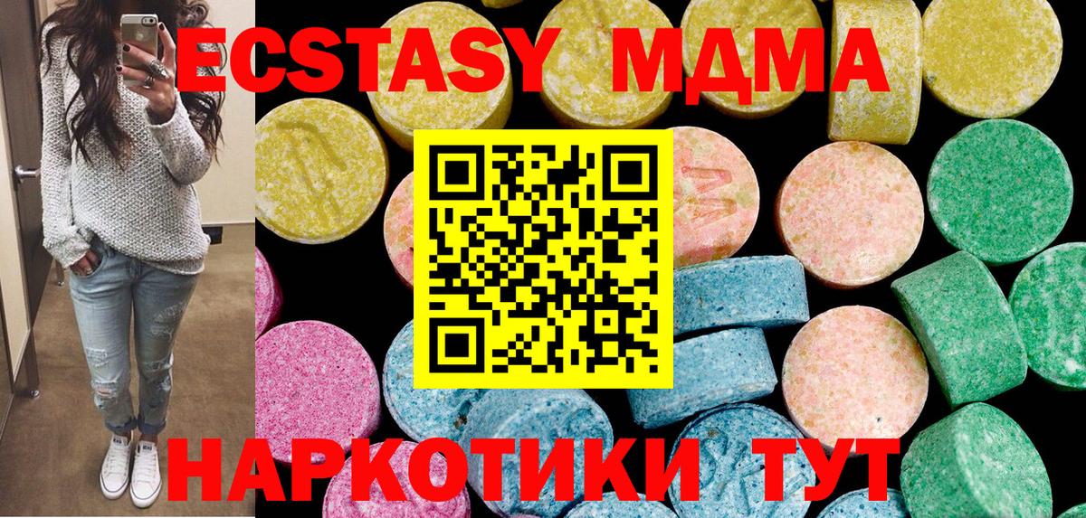 Экстази бентли Нововоронеж