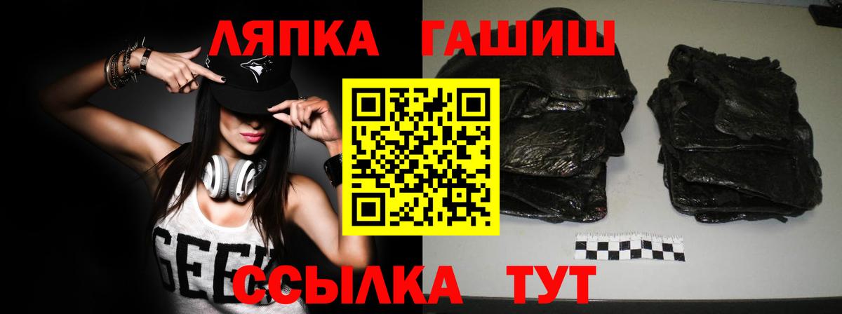 Гашиш гарик Нововоронеж