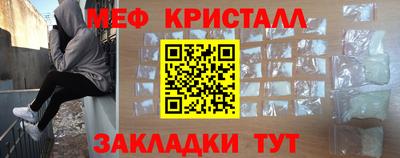мефедрон мука Татарск