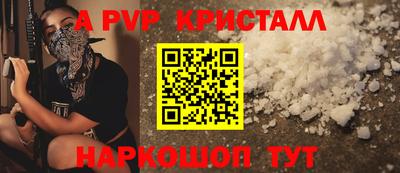 мефедрон мука Тара