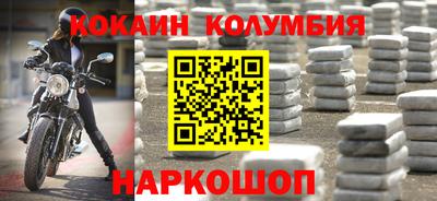 мефедрон мука Татарск
