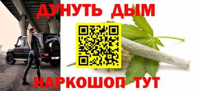 мефедрон мука Татарск