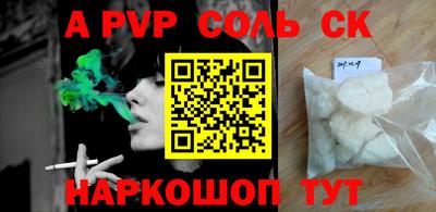 мефедрон мука Татарск