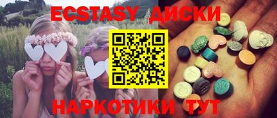 мефедрон мука Тара