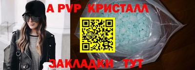 мефедрон мука Татарск