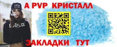 мефедрон мука Татарск