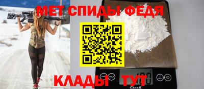 мефедрон мука Татарск