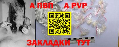 мефедрон мука Тара
