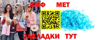 мефедрон мука Татарск