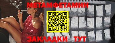 мефедрон мука Тара