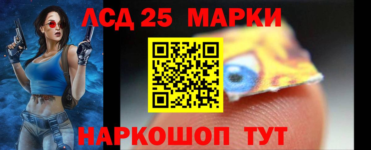 ЛСД экстази ecstasy  LSD-25 экстази кислота  Вход с VPN  Нововоронеж 