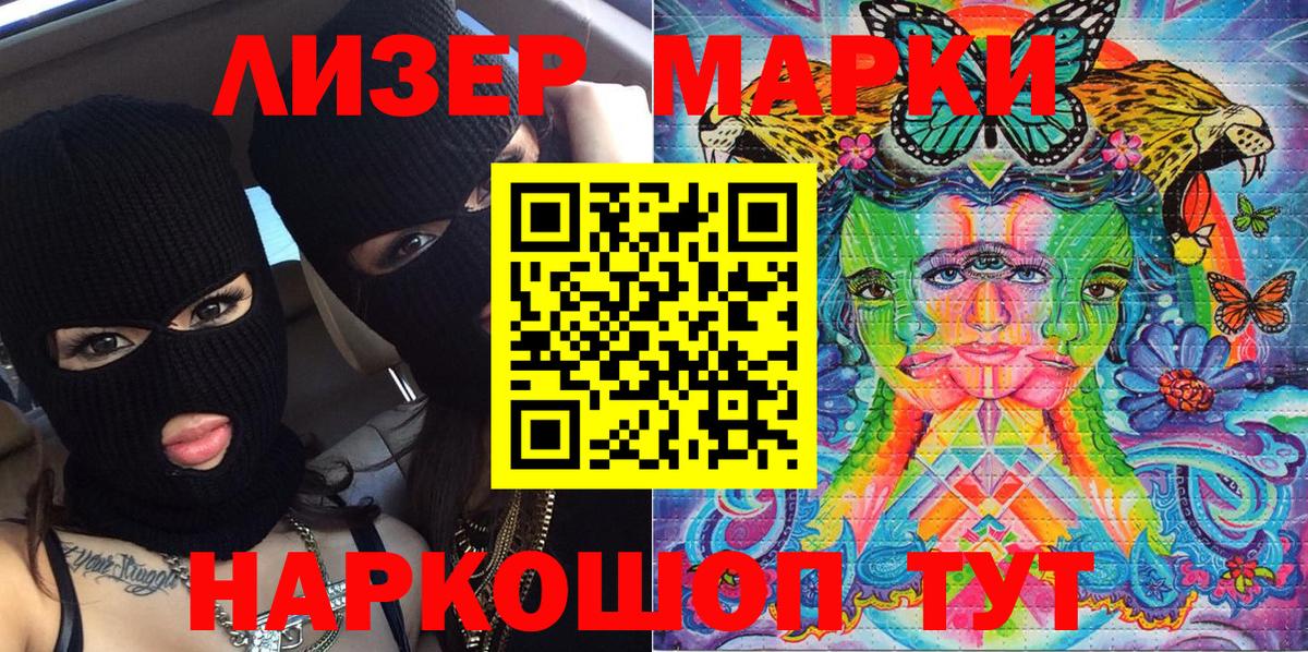 Нововоронеж  Вход с VPN  ГАШ  MDMA  COCAIN  Меф МЯУ МЯУ   Марихуана  Меф  Экстази 