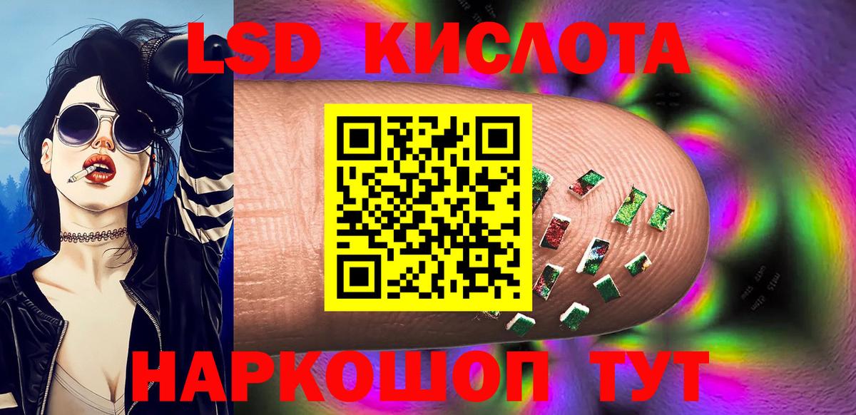 Наркотические марки 1500мкг Нововоронеж