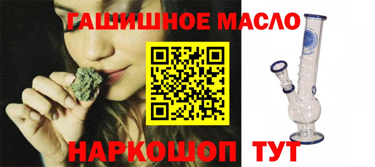 ТГК вейп с тгк Нововоронеж