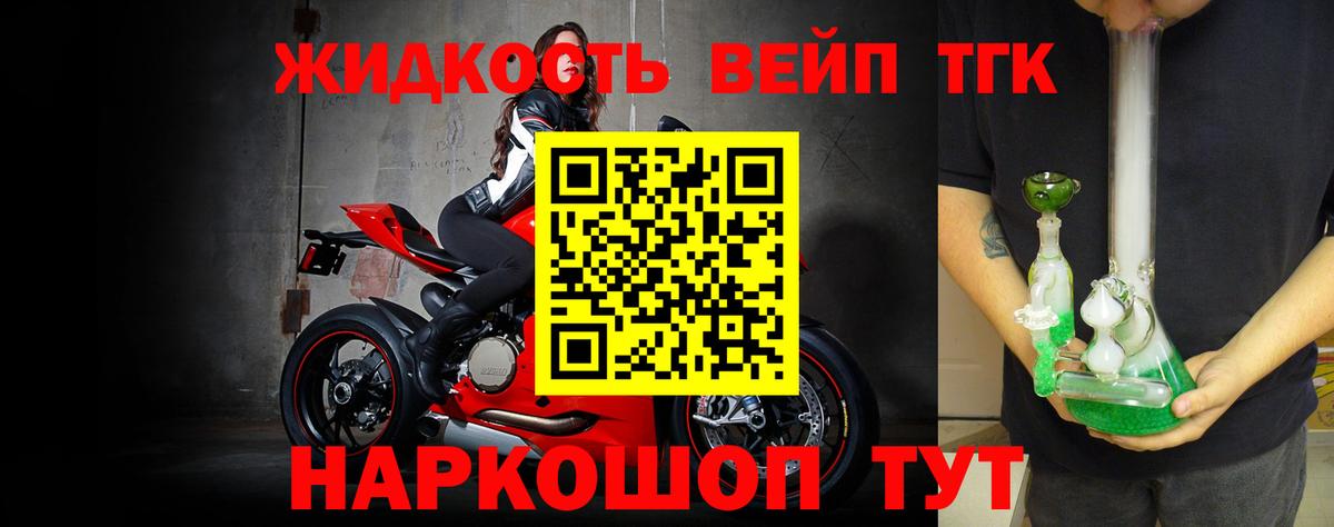 закладки  Дистиллят ТГК гашишное масло  Вход с VPN  Нововоронеж  Дистиллят ТГК Wax 