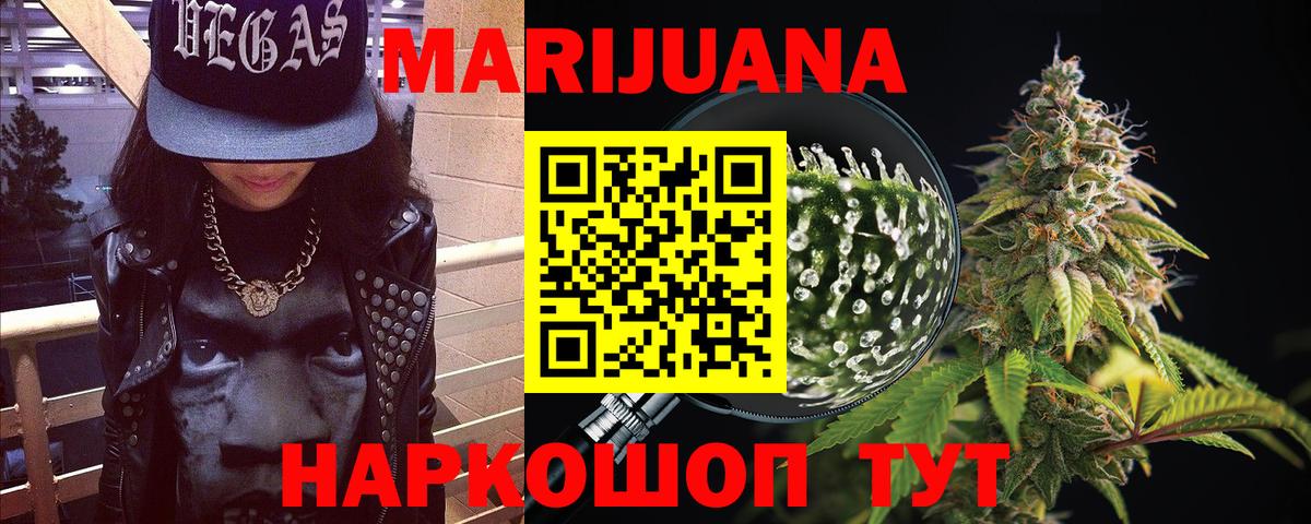 Каннабис LSD WEED  Марихуана OG Kush  Каннабис VHQ  Вход с VPN  Каннабис сатива  Нововоронеж 